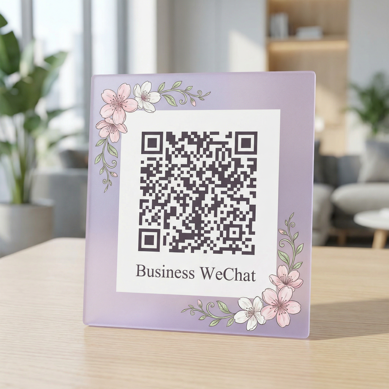 同人动漫传媒企业微信